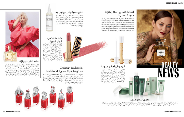 Olaplex No.0 in Marie Claire Arabia