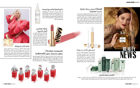 Olaplex No.0 in Marie Claire Arabia